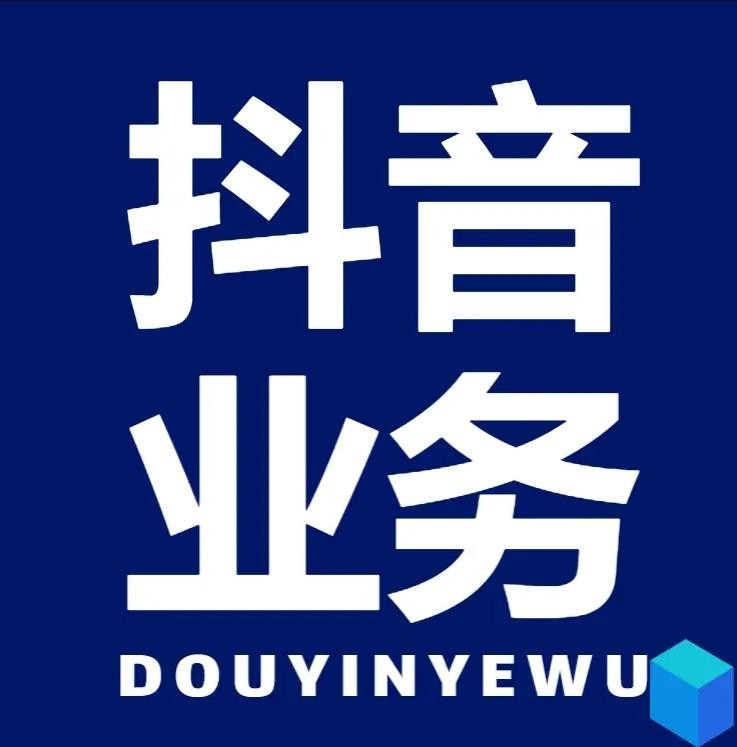 网红云科技